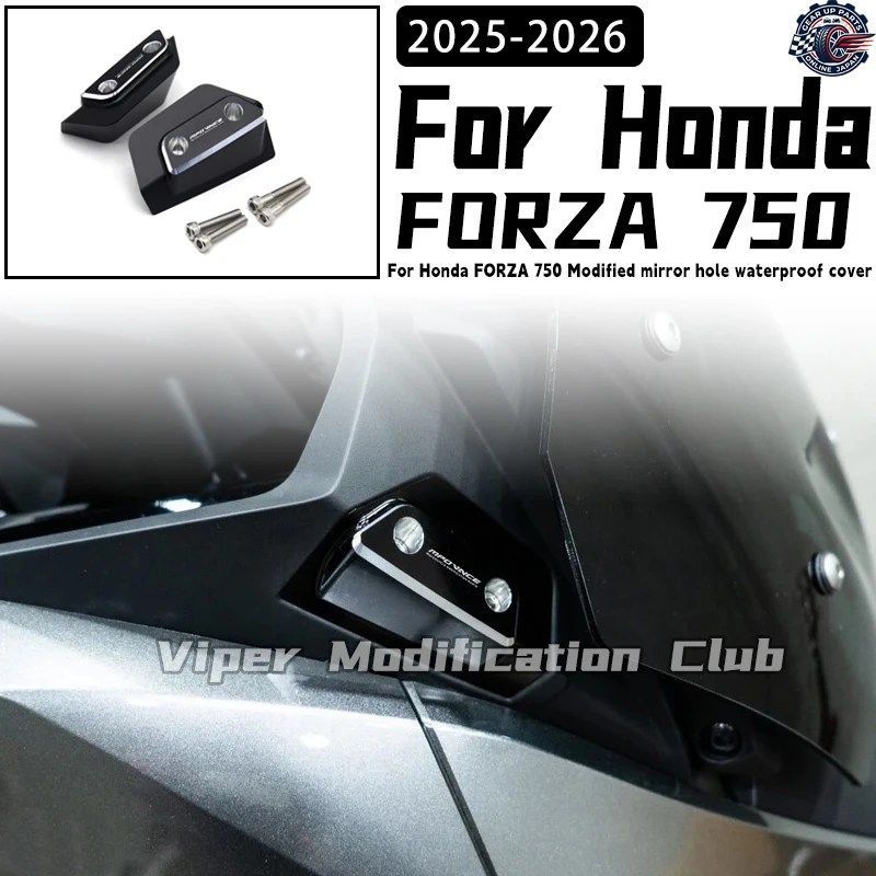 ホンダ フォルツァ 750 改造ミラー穴防水カバー ミラー穴装飾カバー 2025 2026