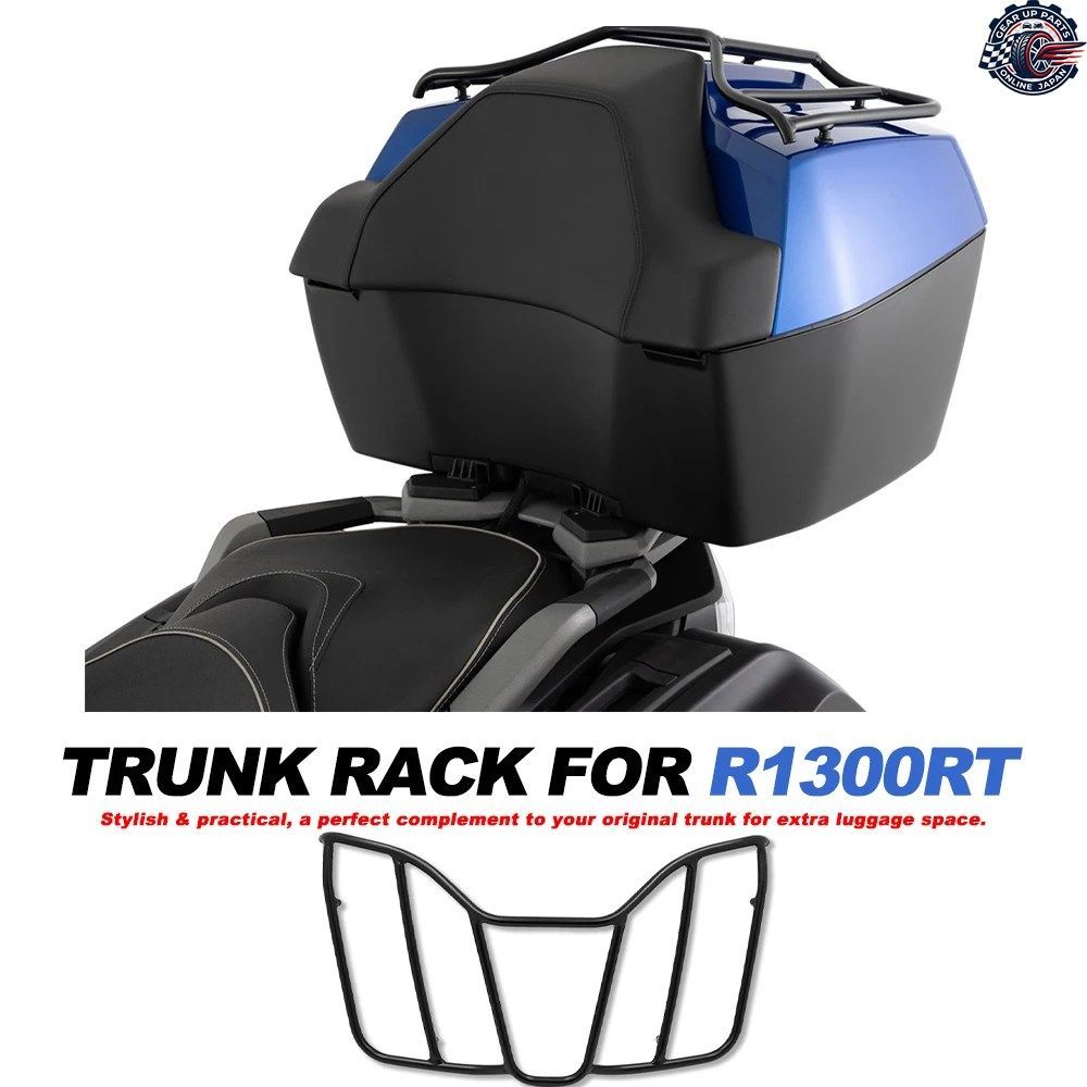 BMW R1300RT R1300RT 2025 R1300 RT オートバイ用リアトップケースキャリアトランクラックレールツアーパックシェルフ