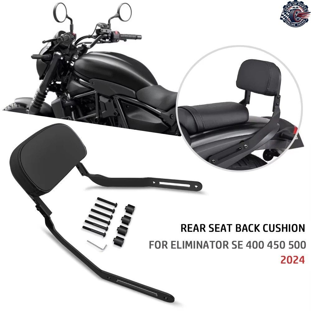 モーターサイクルエリミネーターSE 400 500 450リアパッセンジャーバックレストクッションエリミネーターSE 400 450 500 2024リアバックレ
