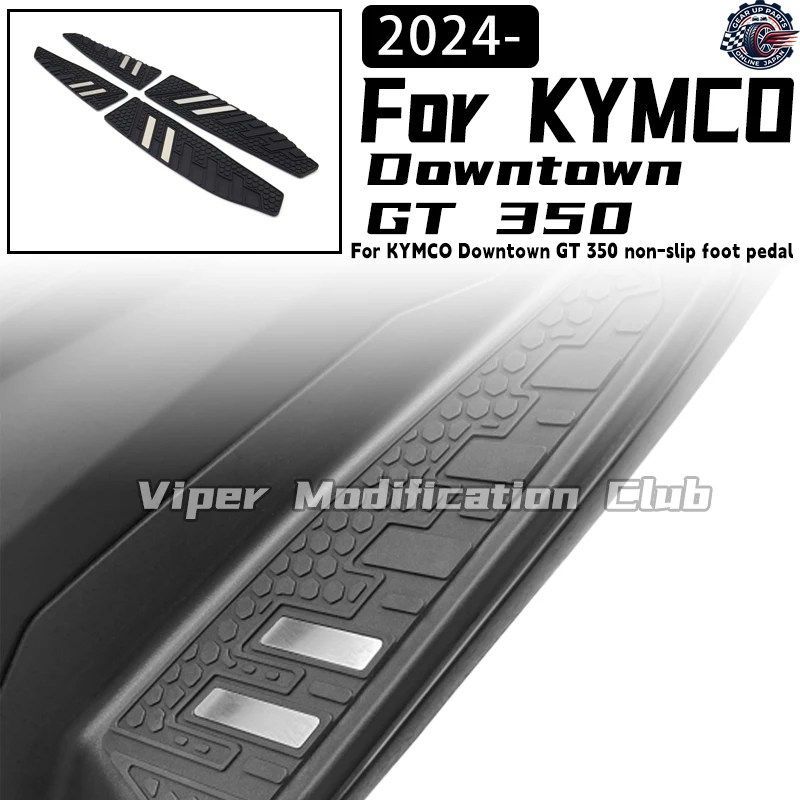 KYMCO DOWNTOWN GT 350 改造滑り止めフットペダル 2024-
