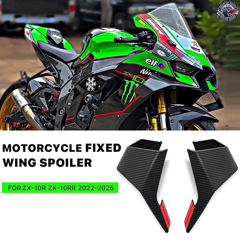 カワサキ ZX-10R 2022-2025 2024 ウィングレット スポイラー フェアリング 固定ウイング R 超軽量ウイング オートバイ