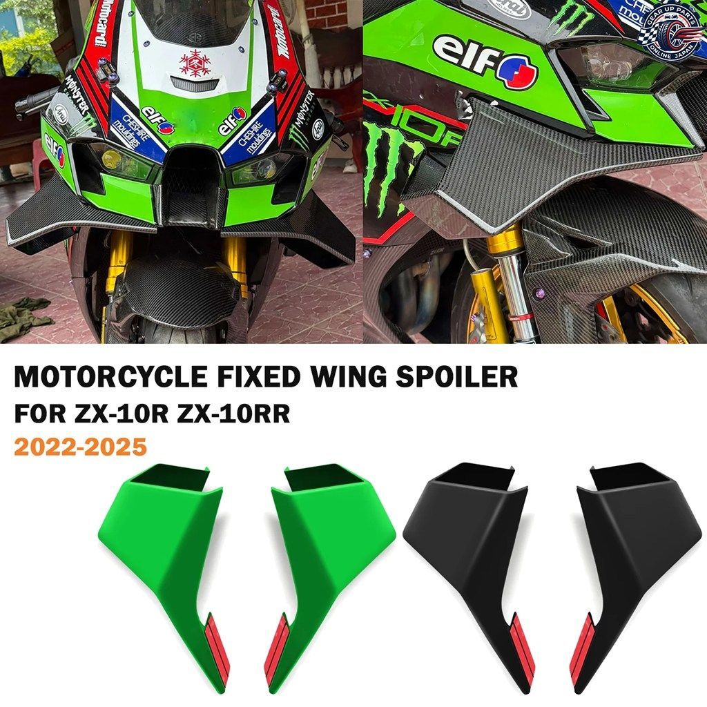 オートバイ用サイドウィングレットスポイラー カワサキ ZX-10R R ZX