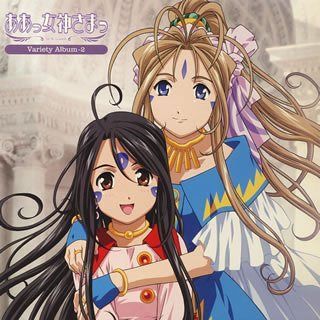 【CD】ああっ女神さまっVariety Album-2<通常盤>