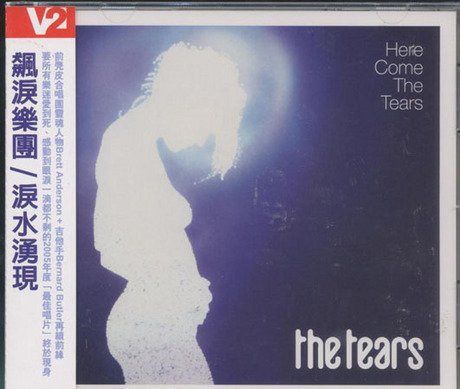 【CD】Here Come the Tears