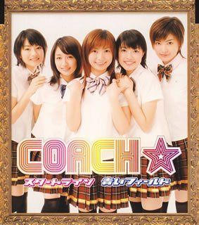 【CD】スタートライン 8,486円