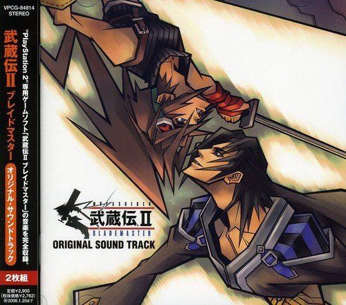 【CD】武蔵伝II ブレイドマスター オリジナル・サウンドトラック