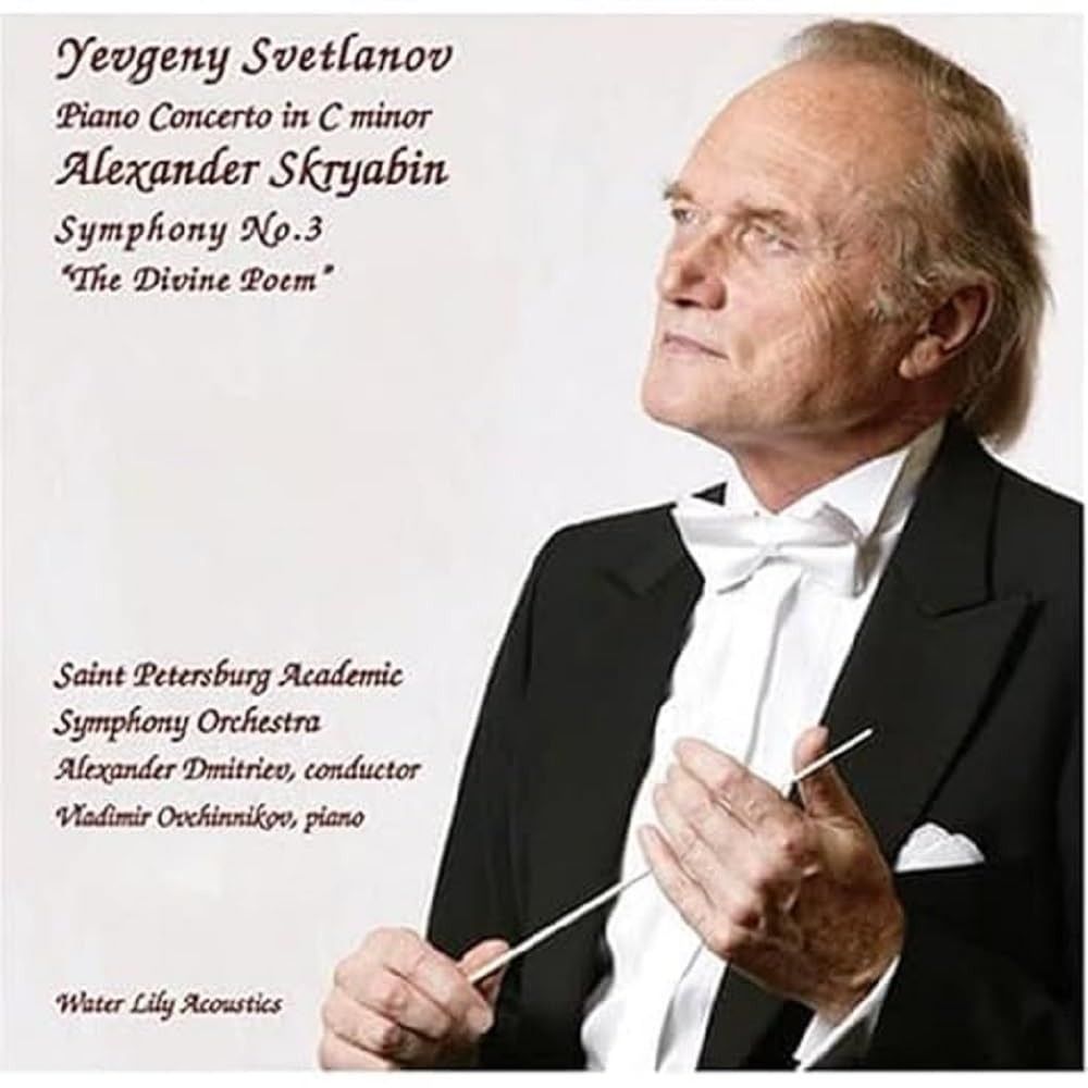 【CD】Svetlanov: Skryabin