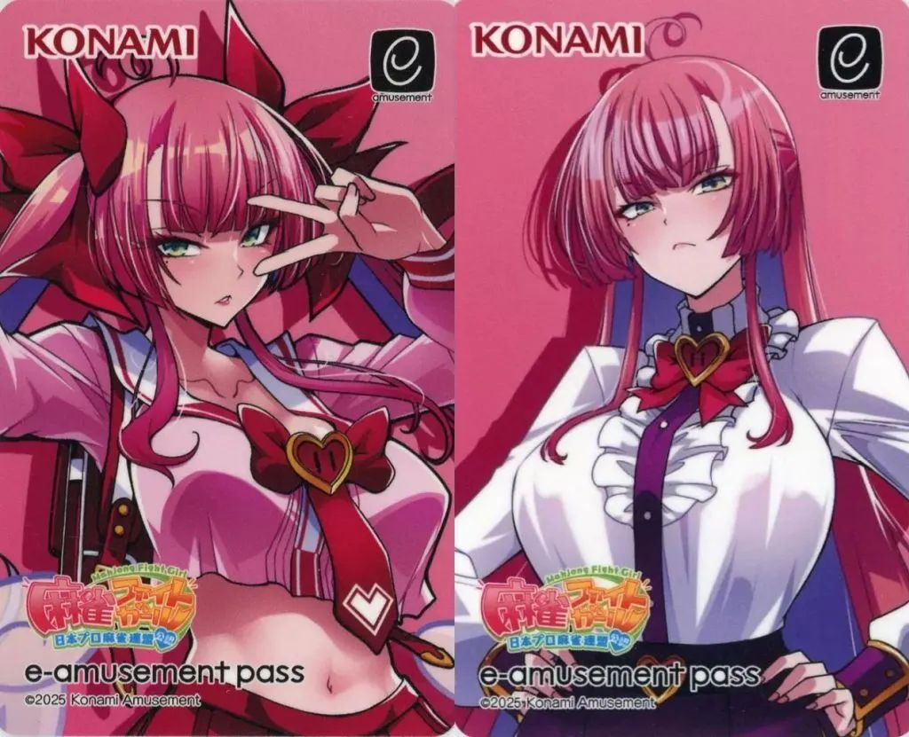 中古】キャラカード 全2種セット 特製 e-amusement passカード