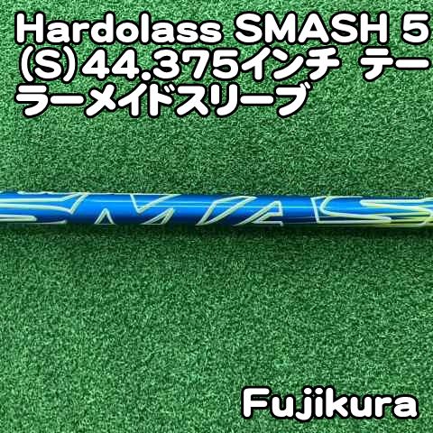 シャフト マミヤHardolass SMASH 5(S)テーラーメイドスリーブ付 中古】シャフト フジクラ Hardolass SMASH 5（S）44.375インチ