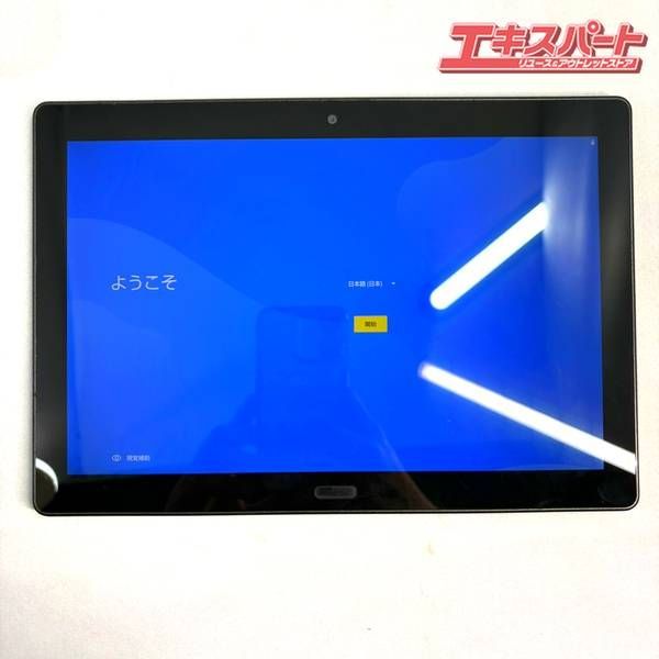 SHARP SH-T01 Androidタブレット シャープAQUOSタブレット10.1インチWi-Fi