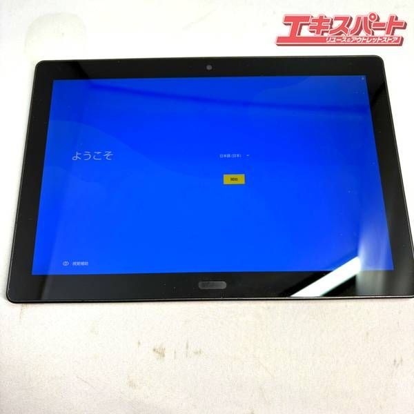 SHARP SH-T01 Androidタブレット 本体 シャープAQUOSタブレット10.1インチWi-Fi