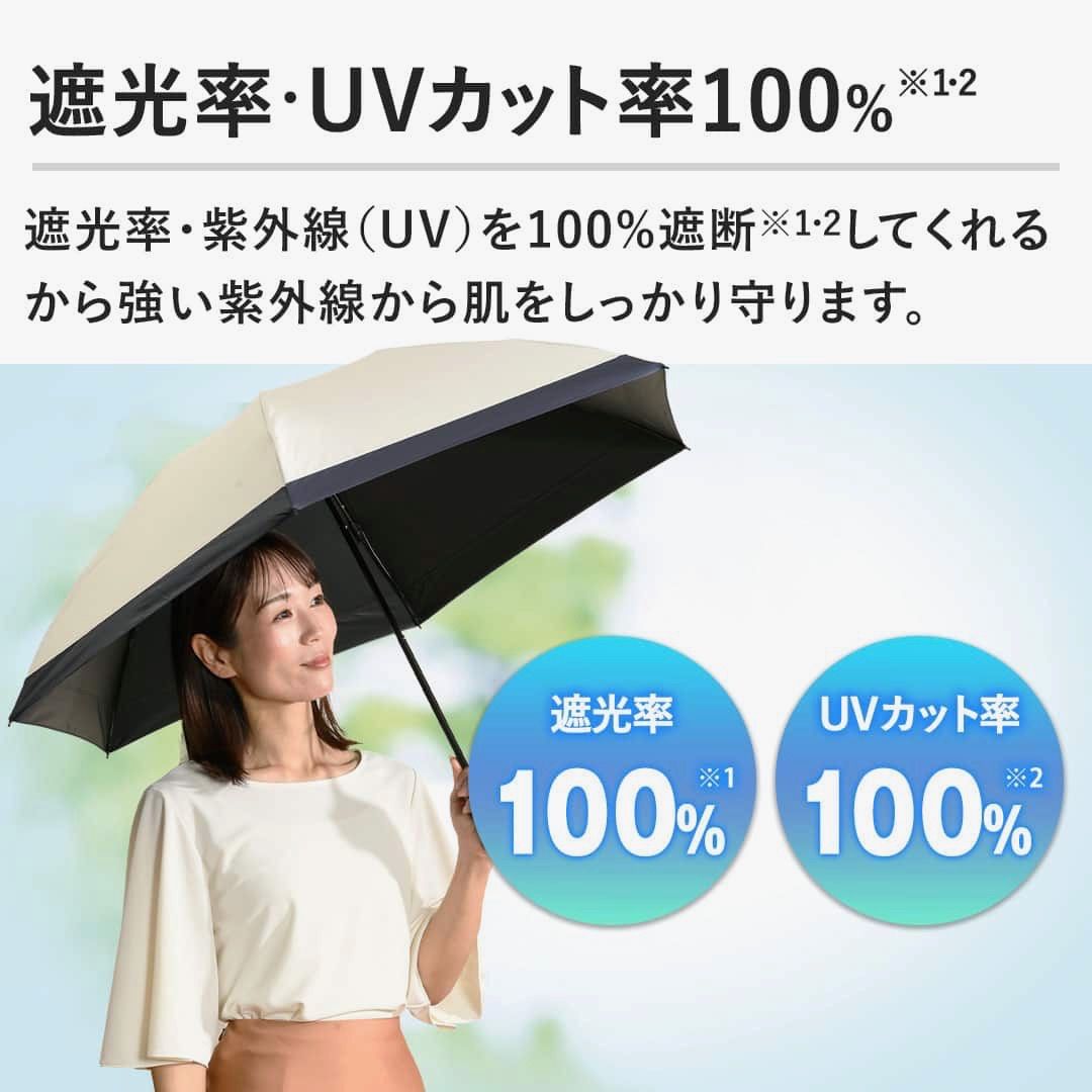 帝人アクシア 木陰日傘 晴雨兼用遮熱折りたたみ傘 アイボリー TZPS009