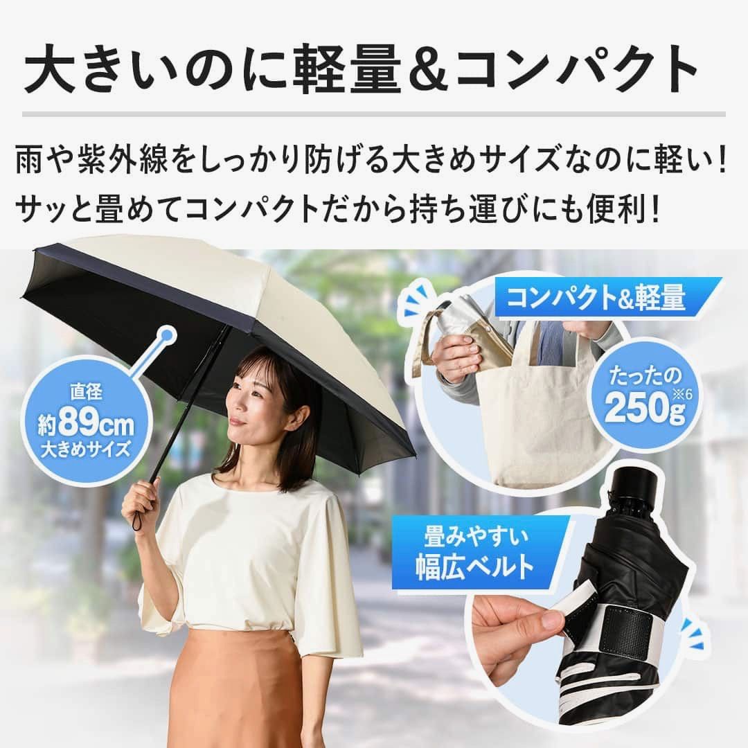 帝人アクシア 木陰日傘 晴雨兼用遮熱折りたたみ傘 アイボリー TZPS009