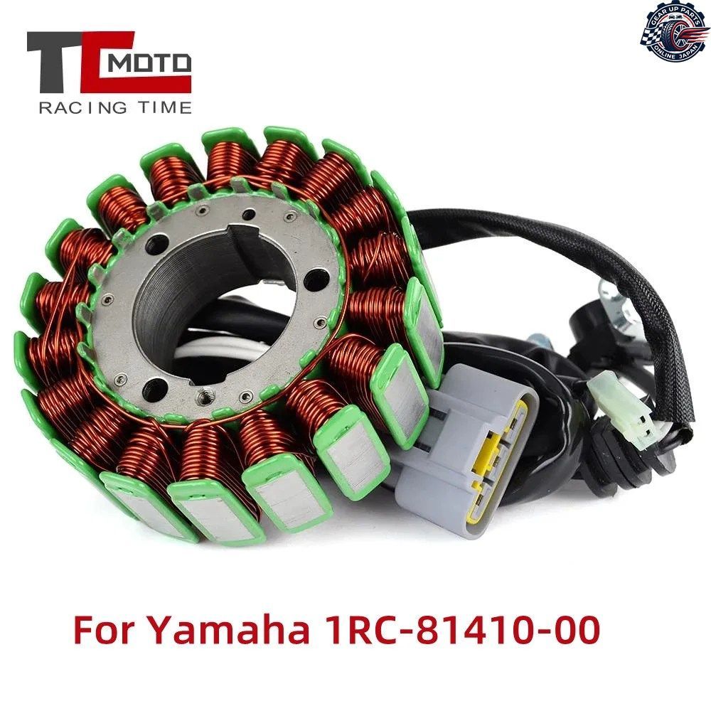 ステータコイル ヤマハ MT09 FJ09 XSR900 FZ09 TRACER 900 GT 900GT MTN850 MTM850 MT-09 FZ-09 FZ 1RC-81410-00 ジェネレーターコイル
