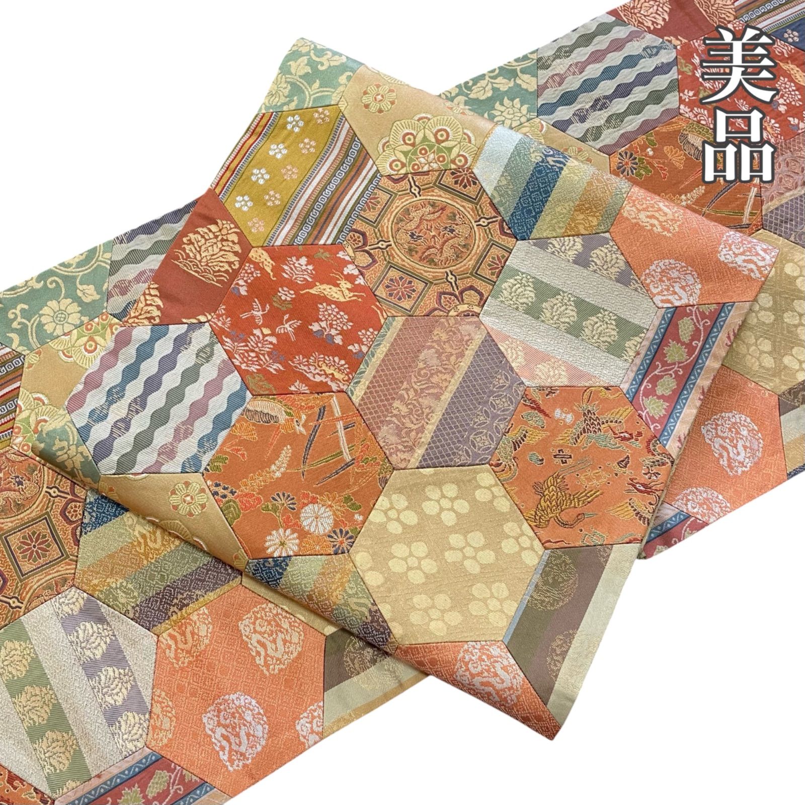 #J849 美品 袋帯 全通 リバーシブル パッチワーク調 綴織 金糸 亀甲 名物裂写し 花唐草 正絹 和装 和服 フォーマル帯