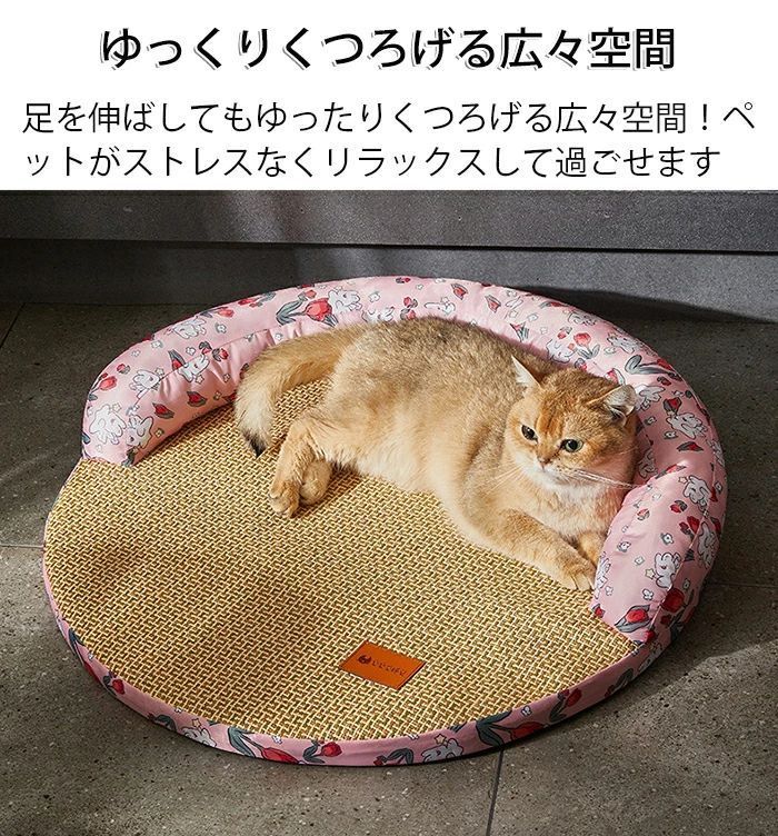 ペットベッド 藤編み 猫用ペットベッド 犬 犬猫兼用 籐製 籐