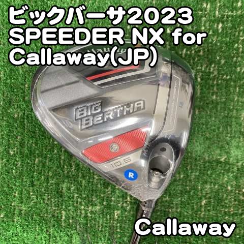 【中古】ドライバー キャロウェイ ビックバーサ2023/SPEEDER NX for Callaway(JP)/R/10.5[0537]BIGBERHA ドライバー