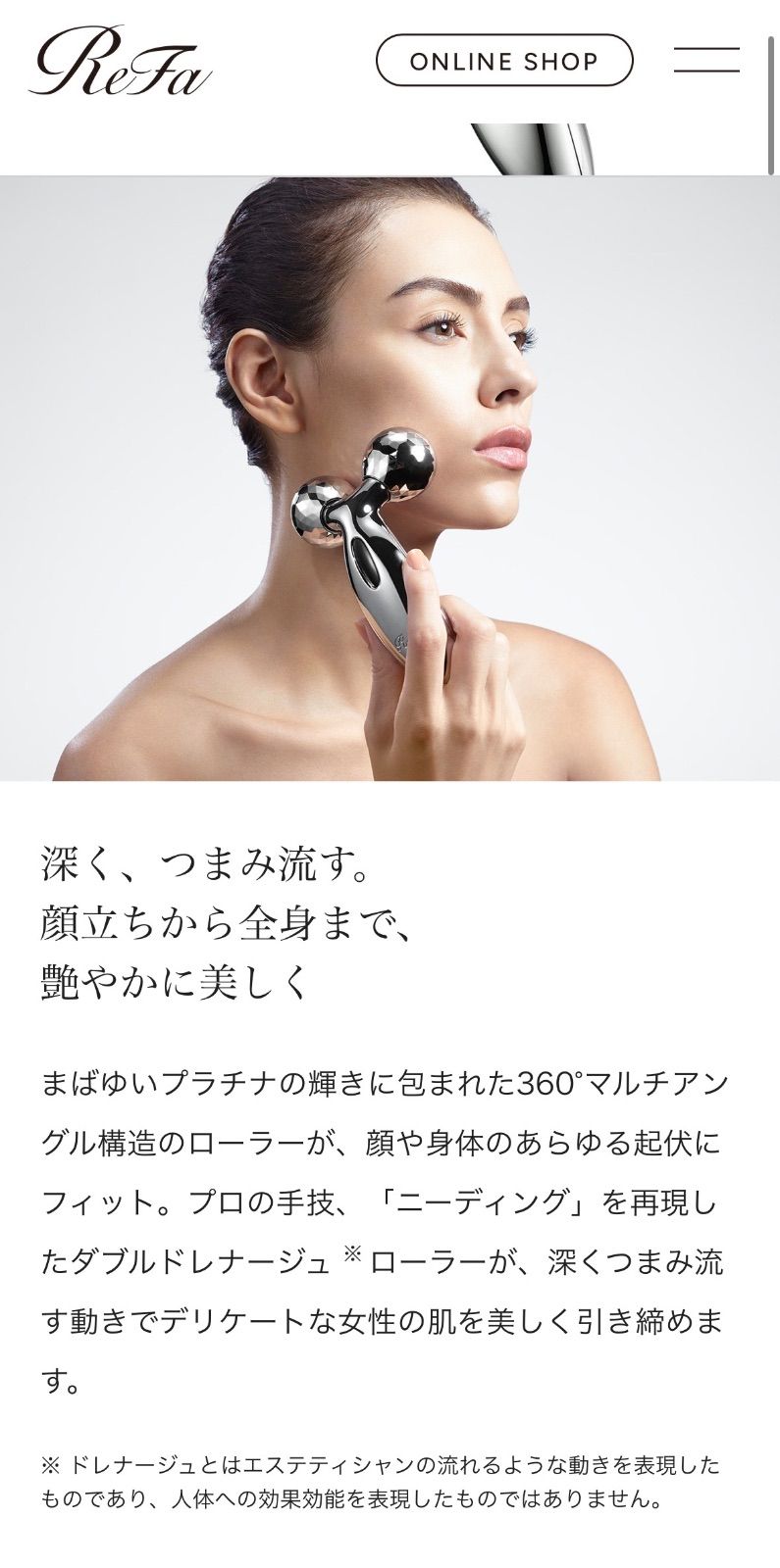リファカラット PEC-L1706 シルバー 美顔ローラー - メルカリ