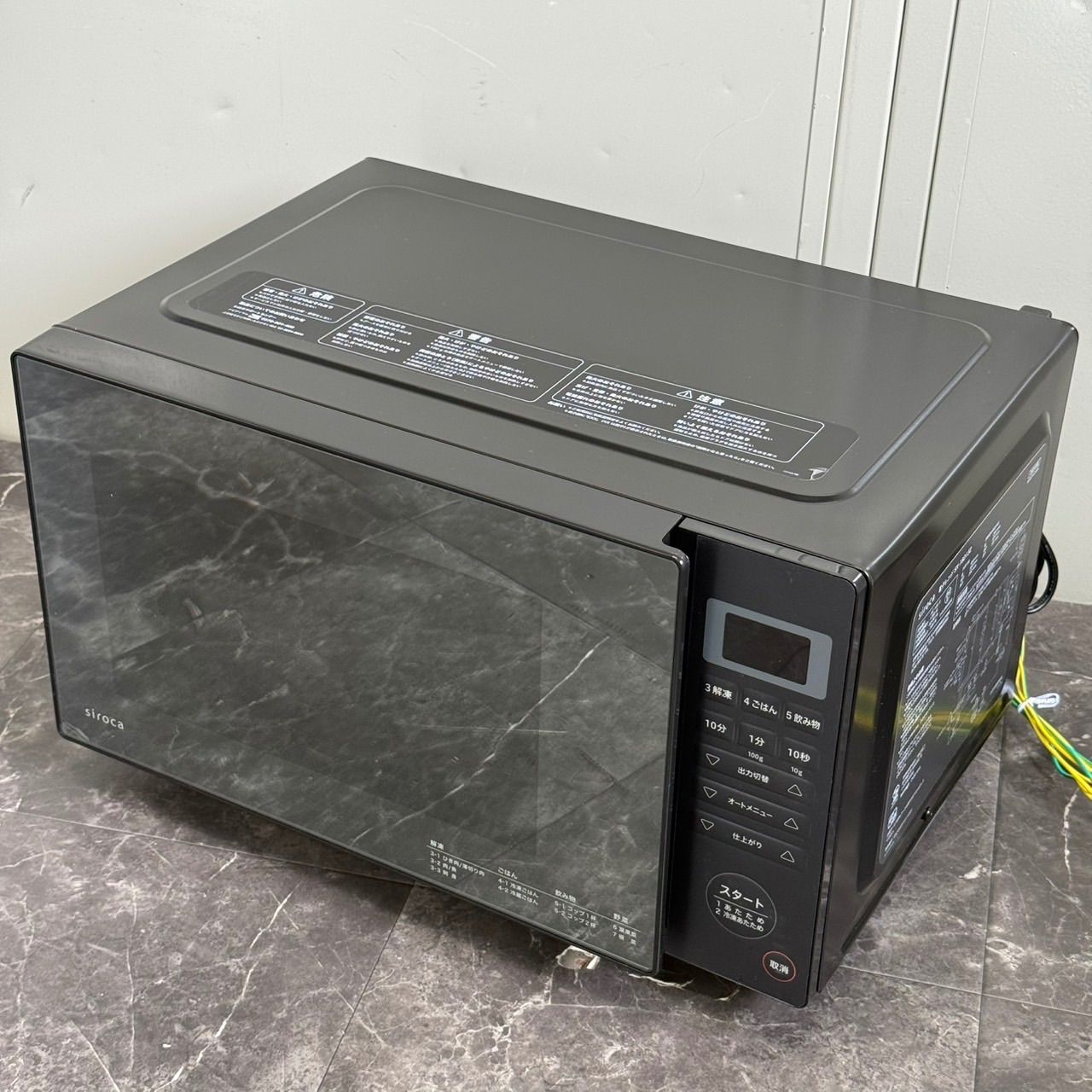 送料込！美品 2024年製 siroca 電子レンジ SX-18D132 ブラック 900W 