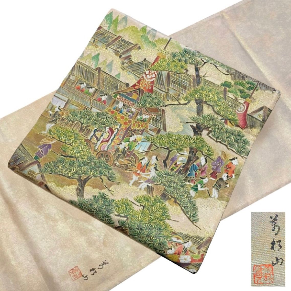 #J850 袋帯 六通 作家物 落款あり 金彩友禅 手描き 京風景 祇園祭り 正絹 和装 和服 フォーマル帯