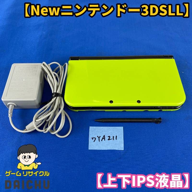 ◇ワYA211【上下IPS液晶】Newニンテンドー3DSLL ライムブラック 本体 タッチペン 充電ACアダプター セット 希少品 IPSパネル 任天堂 Nintendo 3DS 3DSLL NEW3DS 携帯型ゲーム機 緑 黒 第7世代