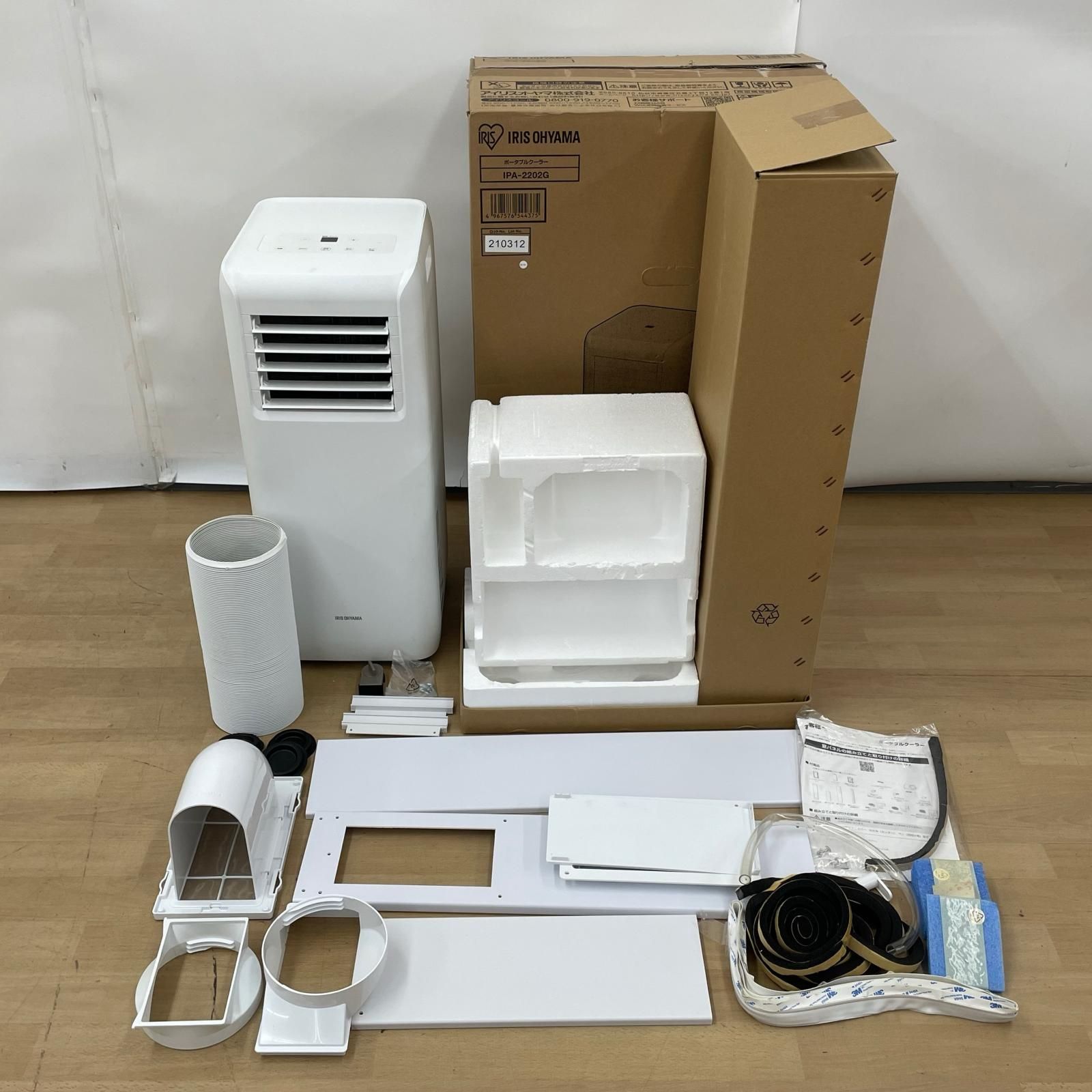 IRIS OHYAMA アイリスオーヤマ ポータブルクーラー IPA-2202G - メルカリ
