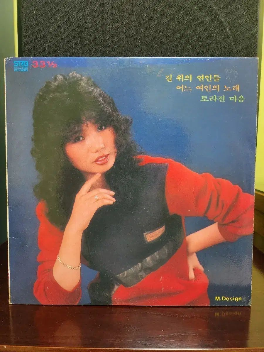 グノメア lp
