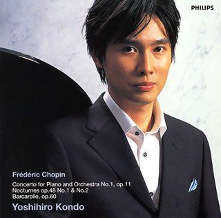 【CD】ショパン:ピアノ協奏曲第1番