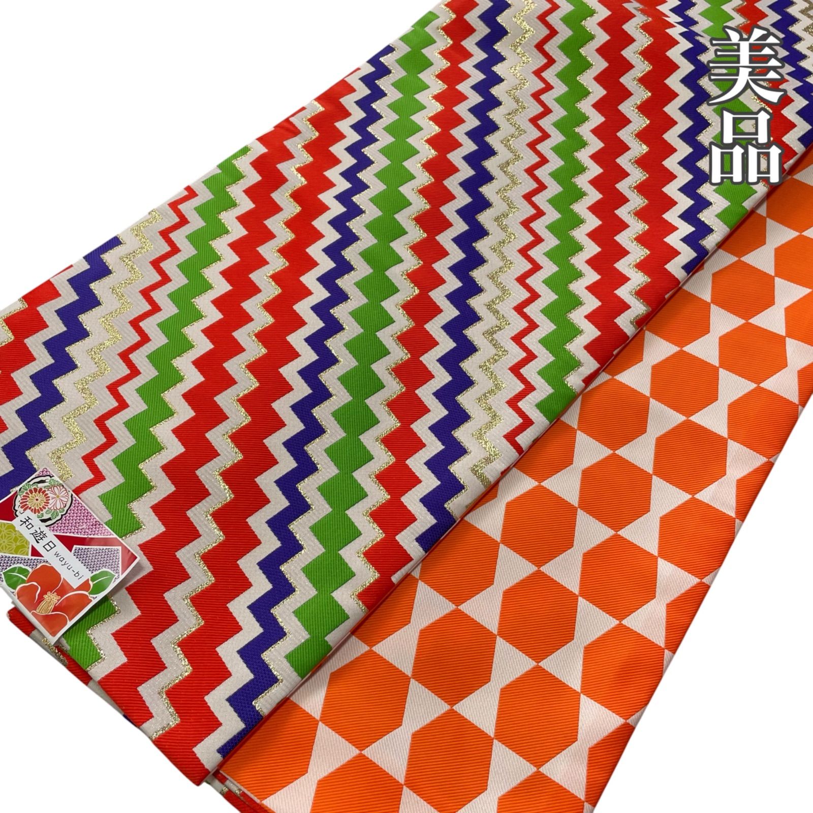 #J851 美品 洗える帯 袋帯 全通 リバーシブル 長尺 金糸 ポリエステル 山路文 和装 和服