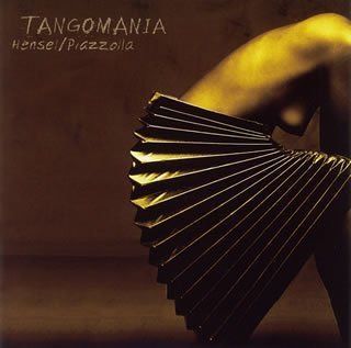 【CD】タンゴマニア