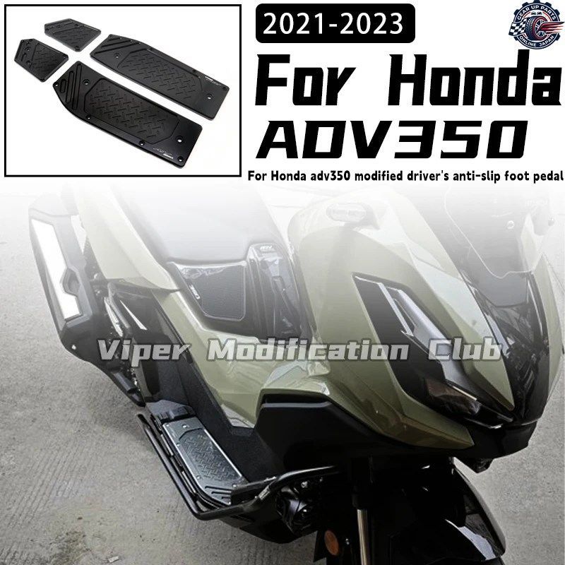 ホンダ ADV350 改造ドライバー用滑り止めフットペダル ペダル ペダル ペダル ペダル 2021 - 23