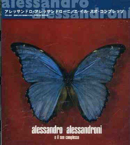 【CD】エ・イル・スオ・コンプレッソ