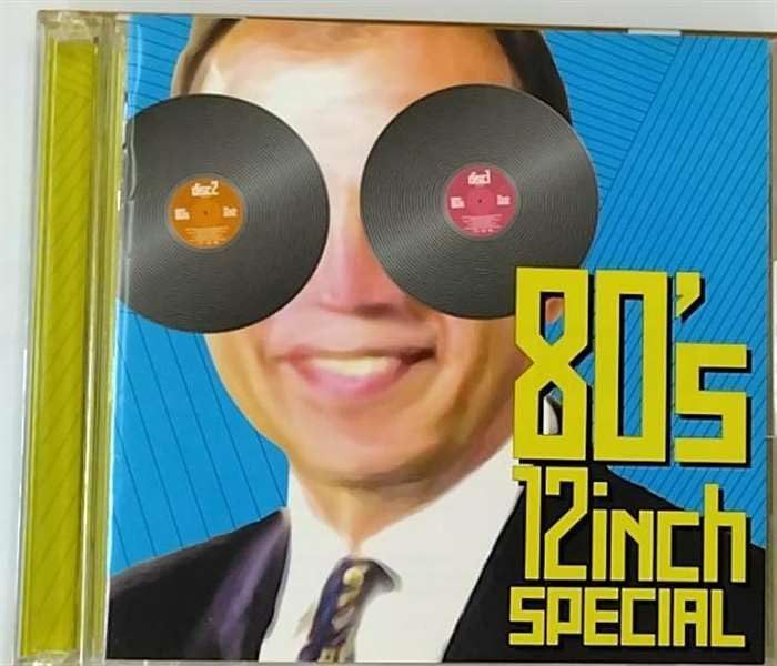 【CD】80'S 12インチ・スペシャル - オムニバス
