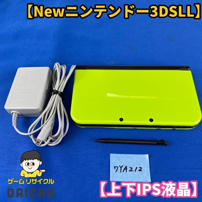 ◇ワYA212【上下IPS液晶】Newニンテンドー3DSLL ライムブラック 本体 タッチペン 充電ACアダプター セット 希少品 IPSパネル 任天堂 Nintendo 3DS 3DSLL NEW3DS 携帯型ゲーム機 緑 黒 第7世代