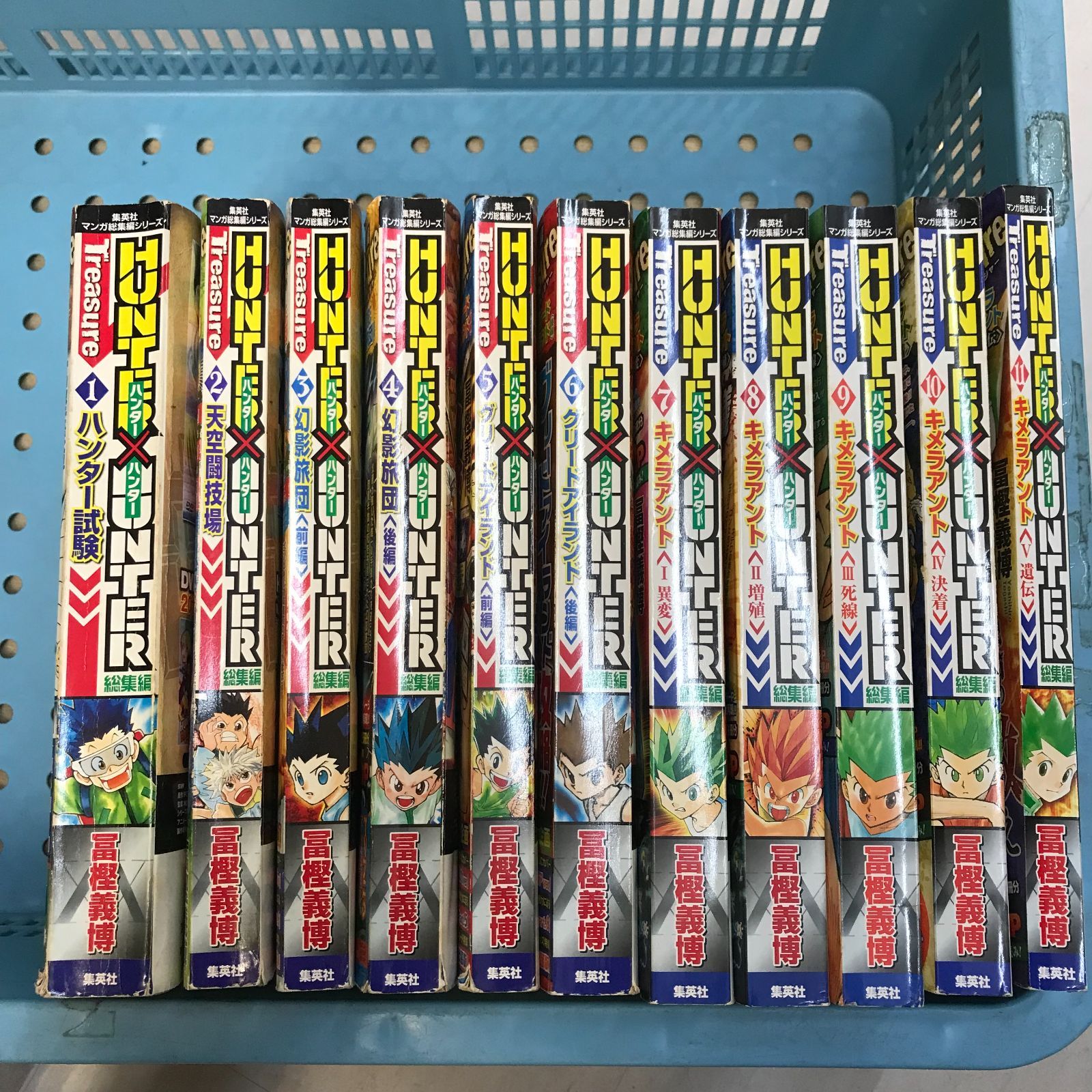 【広店】ハンターハンター 総集編　全１１冊セット ブックカバー付【202-0531】
