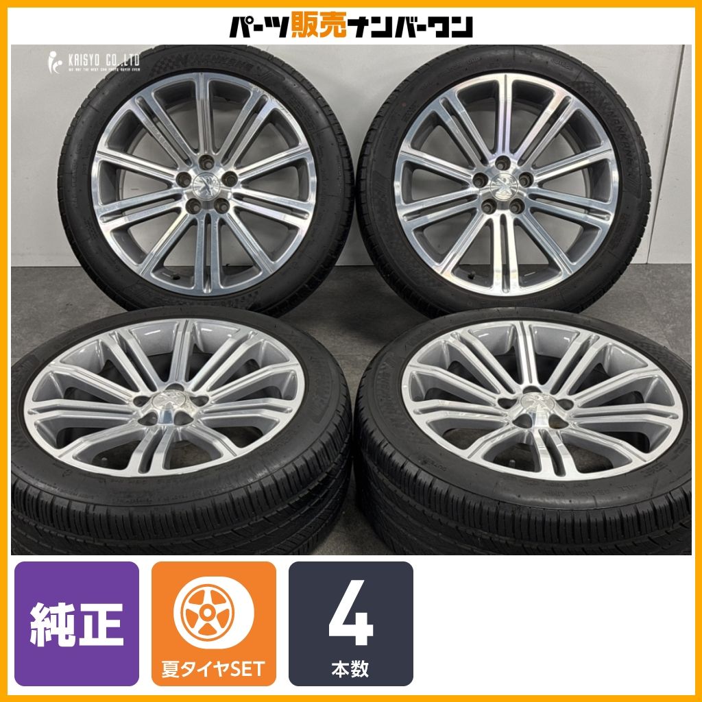 正規品】プジョー RCZ 純正 18in 8J +27 PCD108 ナンカン NS-25 235 