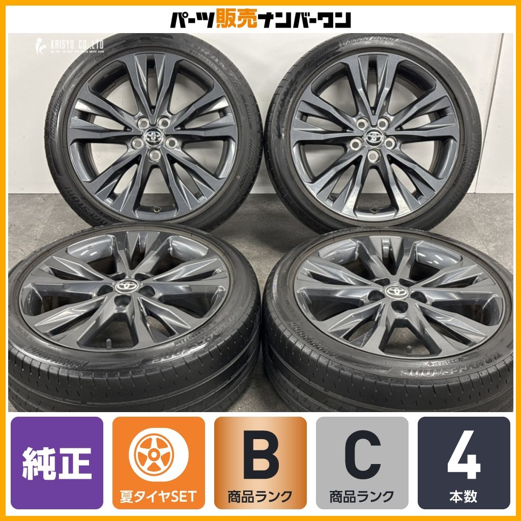 程度良好】トヨタ カローラツーリング WxB 純正 17in 7.5J +50 PCD100