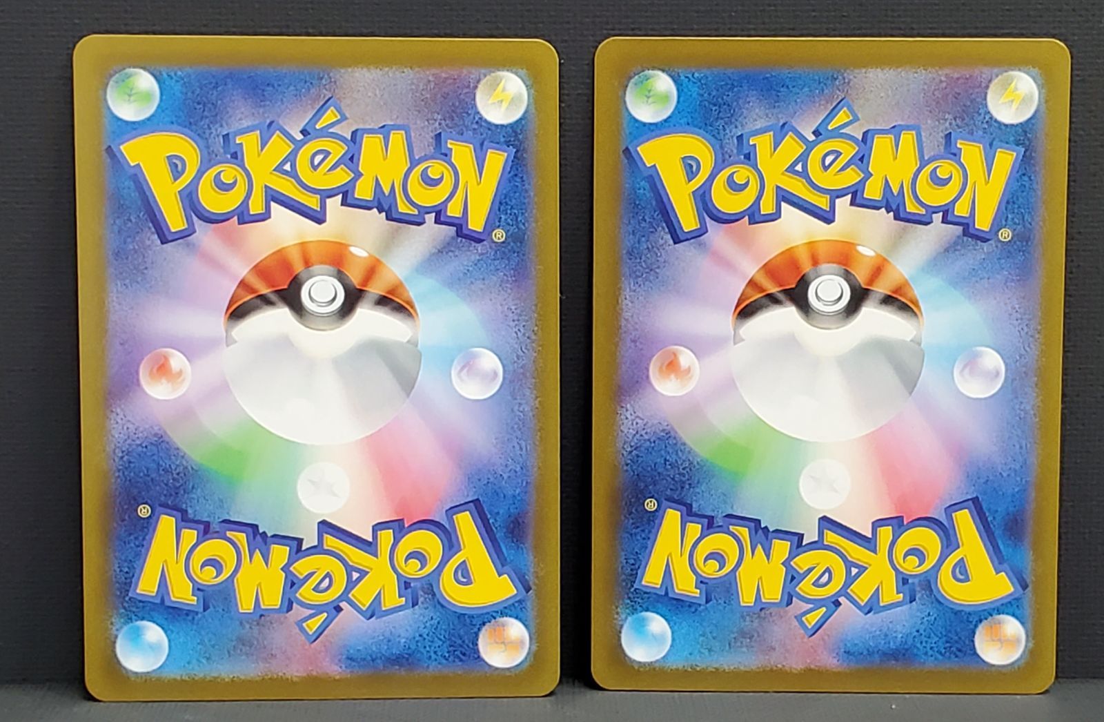 【ポケカ】ヒトデマン(マスターボール)2点セット【151】 ポケモンカード】 ヒトデマン 151 マスターボールミラー 120/165 2枚