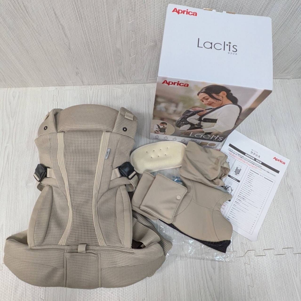 美品 Aprica 抱っこ紐 ラクリス Laclis ベージュ アップリカ ヘッド