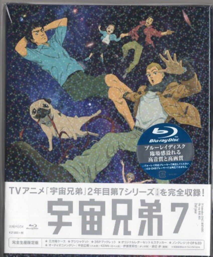 アニメBlu-ray 宇宙兄弟 Blu-ray DISC BOX 2nd year 7