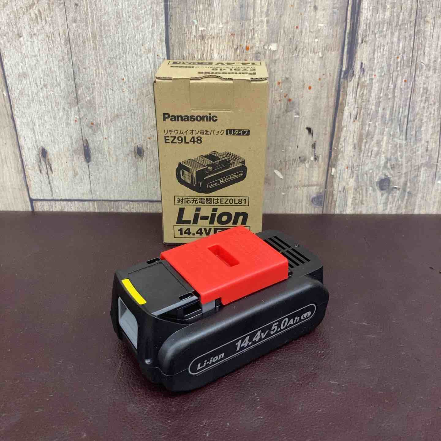 【未使用(店頭展示品) パナソニック(Panasonic) リチウムイオンバッテリー 14.4Ｖ/5.0Ah EZ9L48 【東大和店】