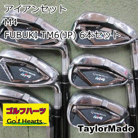 1614]アイアンセット テーラーメイド M4/FUBUKI TM6(JP) 6本セット/R