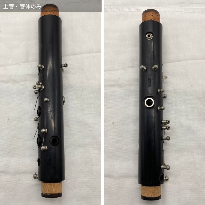 【レザータンポ全交換】クラリネットLeblanc Jeuffroy