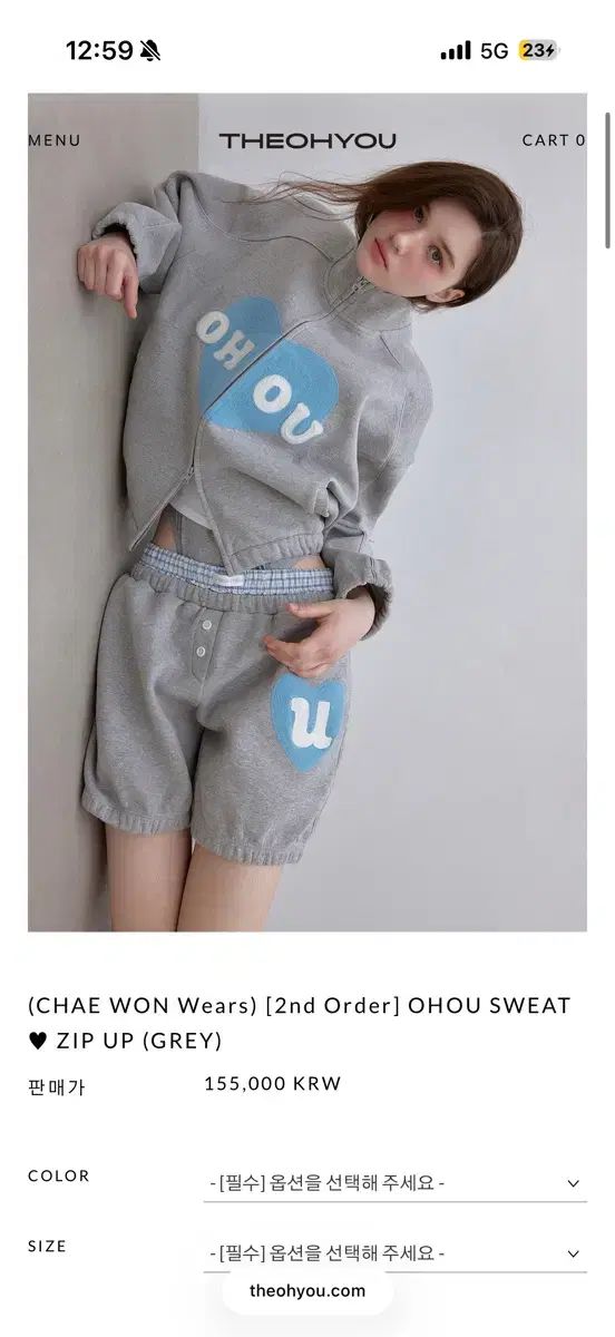더오유 THEOHYOU グレー スウェット ジップアップ 新品