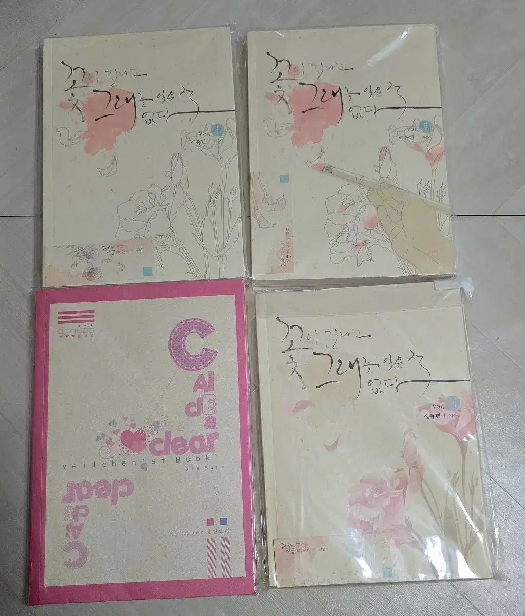 TVXQ（東方神起）FAN BOOK 花が散る 全巻 + クリア 全4巻 まとめ