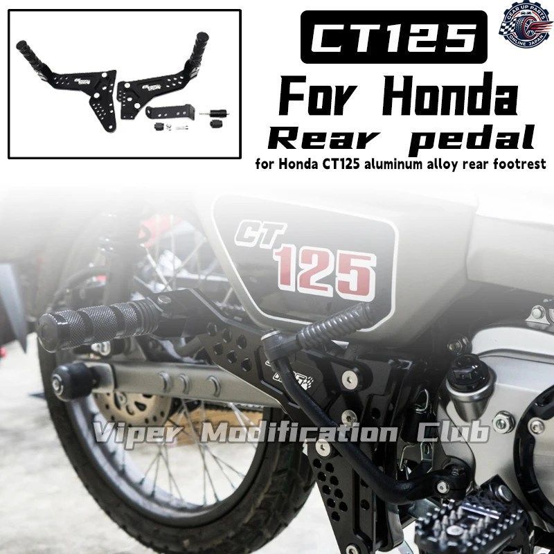 ホンダ CT125 リアフットレスト パッセンジャーフットレスト 2020 - 24