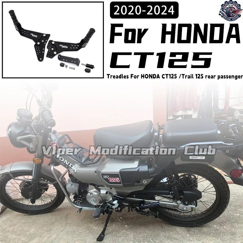 ホンダ CT125 / トレイル 125 改造パッセンジャーフットサポート リアフット 2020 - 24