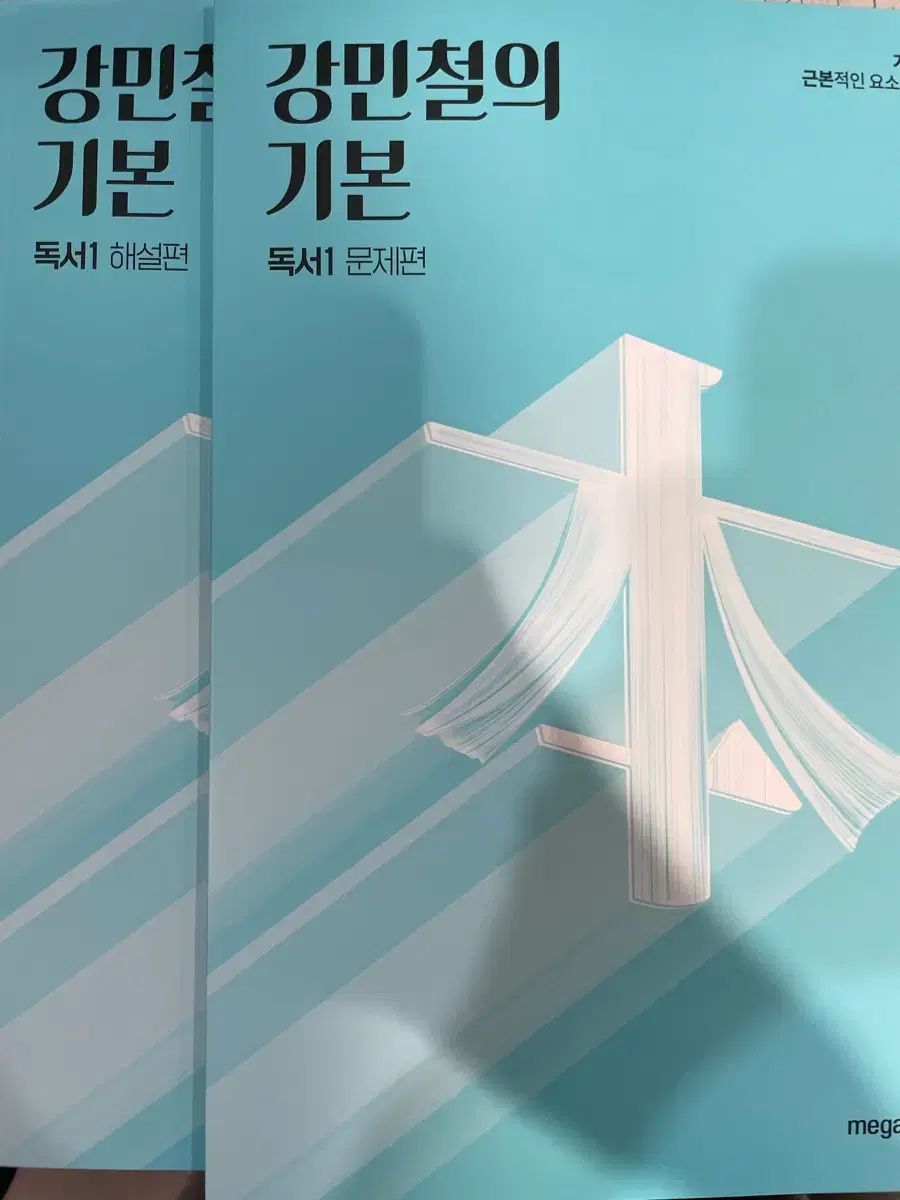 カン・ミンチョルの基本 文学+読書+ランナー
