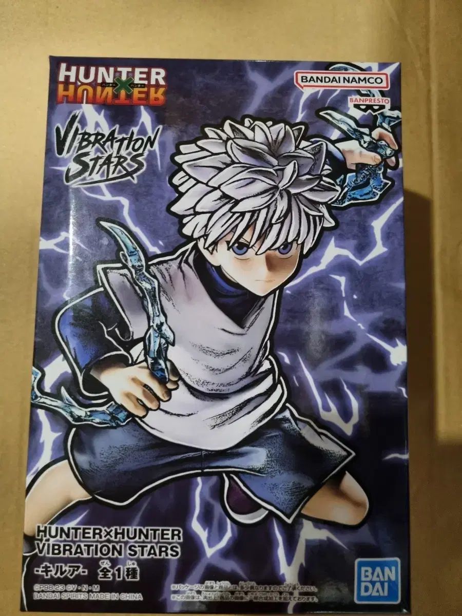 送料込み50) HUNTER×HUNTER キルア 未開封