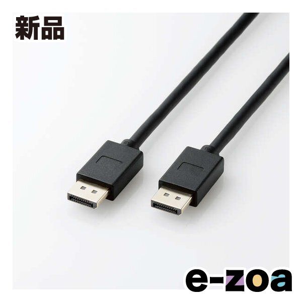 ELECOM エレコム DisplayPort 1.4対応ケーブル 1.0m CAC-DP1410BK2 (2675973)